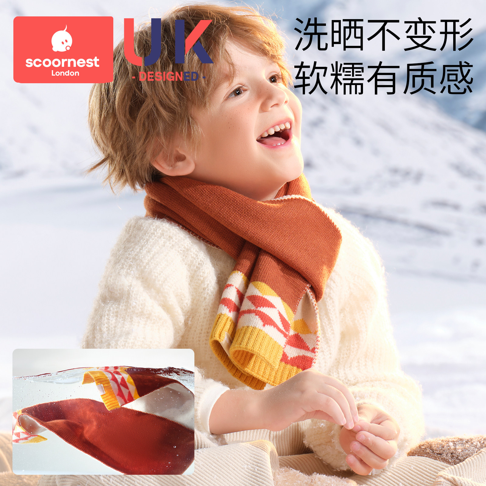 科巢儿童围巾男孩宝宝围脖女童秋冬季双面保暖防风护颈婴幼儿针织,淘宝优惠券,粉丝福利购,淘宝优惠卷