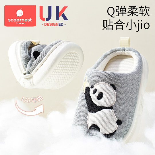 Kechao cartoon autumn and winter children's slippers with cotton