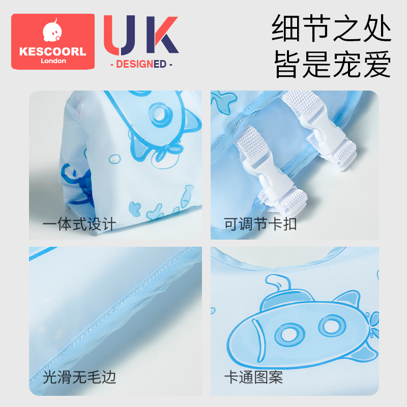 儿童游泳圈婴儿浮力衣背心宝宝3-6岁以上水袖浮袖2手臂圈漂浮神器