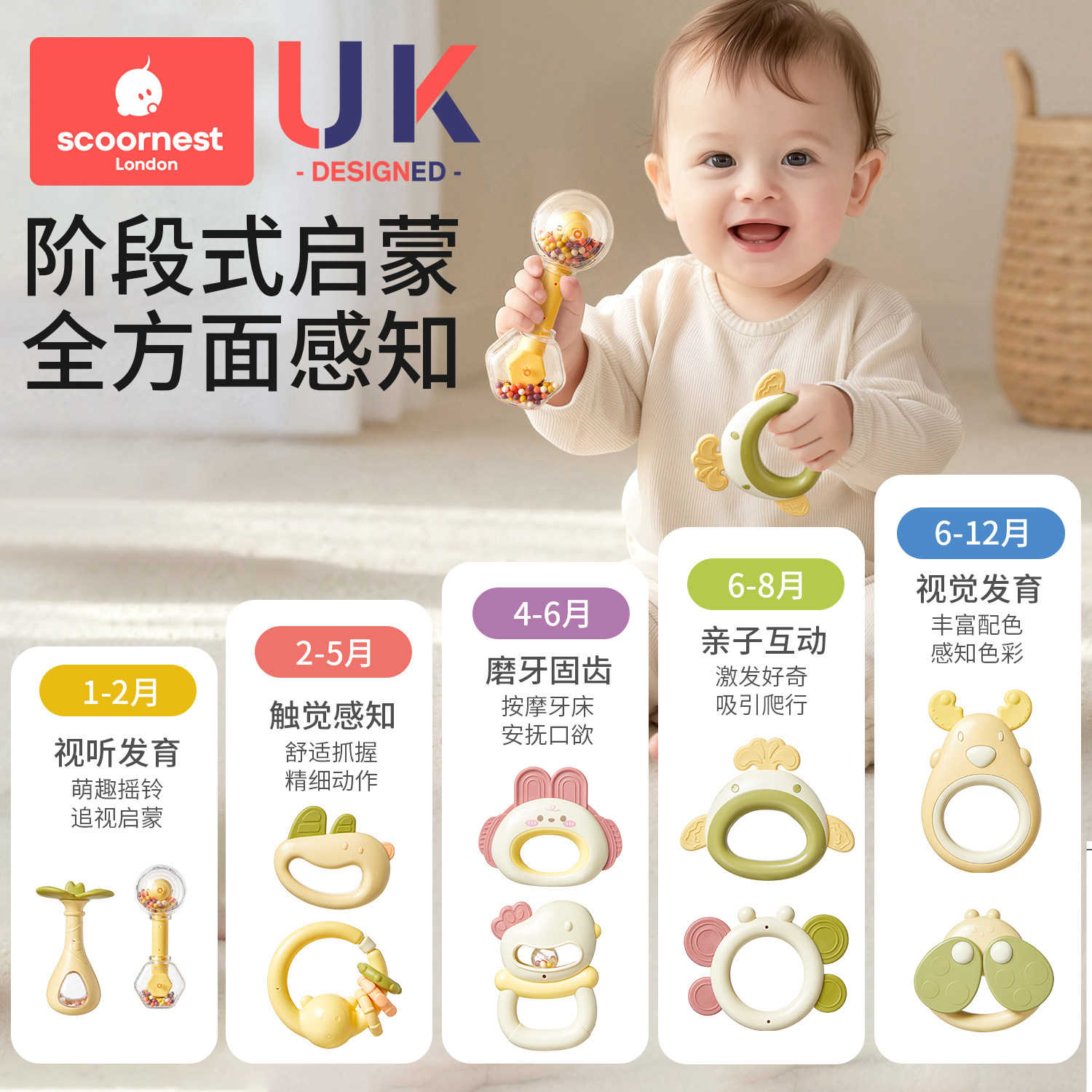 科巢手摇铃牙胶新生婴儿玩具0-6个月1岁宝宝小月龄可啃咬新年礼物,淘宝优惠券,粉丝福利购,淘宝优惠卷