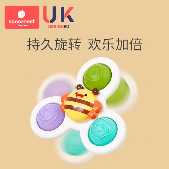 科巢儿童卡通吸盘转转乐玩具旋转陀螺婴儿可啃咬宝宝0一1岁益智6