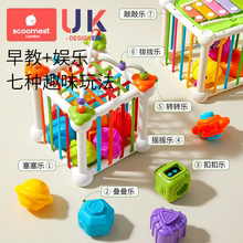 科巢婴儿手指精细玩具塞益智乐