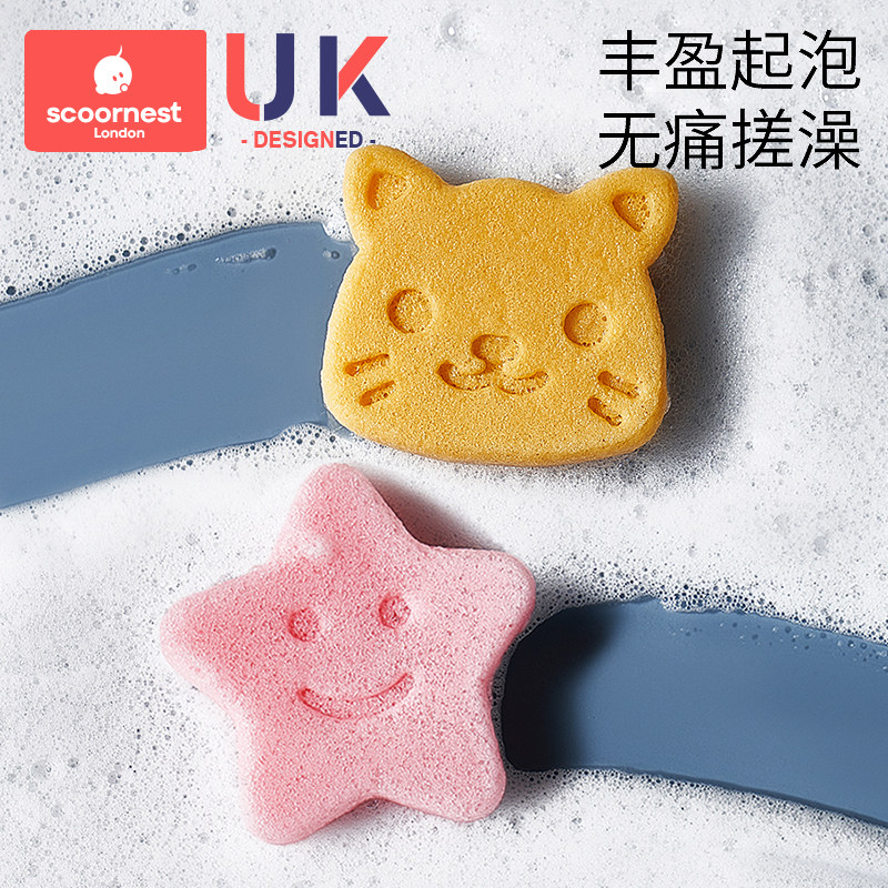 婴儿洗澡海绵洗头刷魔芋扑扑棉天然海绵宝宝新生儿童沐浴搓澡神器