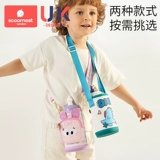 Стакан, детский чайник, ремешок для сумки, сумка через плечо, универсальный защитный чехол