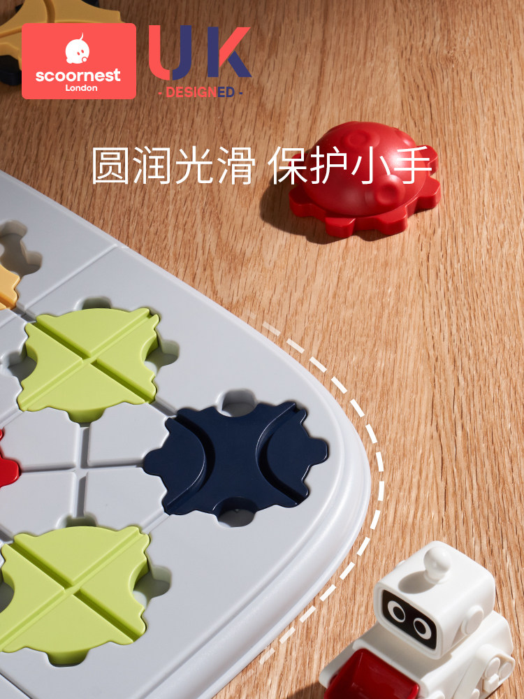 科巢筑路迷宫儿童回力车走轨道闯关桌游益智思维训练亲子互动玩具,淘宝优惠券,粉丝福利购,淘宝优惠卷
