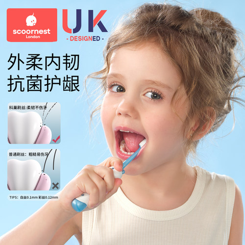 科巢儿童三面软毛牙刷宝宝u型清洁0-1-2到3-4到6岁婴幼儿乳牙专用 - 图2