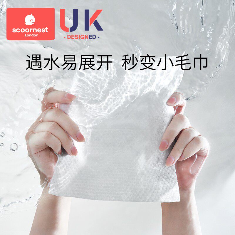  scoornest科巢湿巾