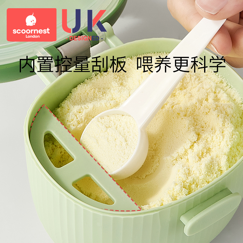 【英国KC】母婴奶粉盒零食盒收纳盒辅食盒