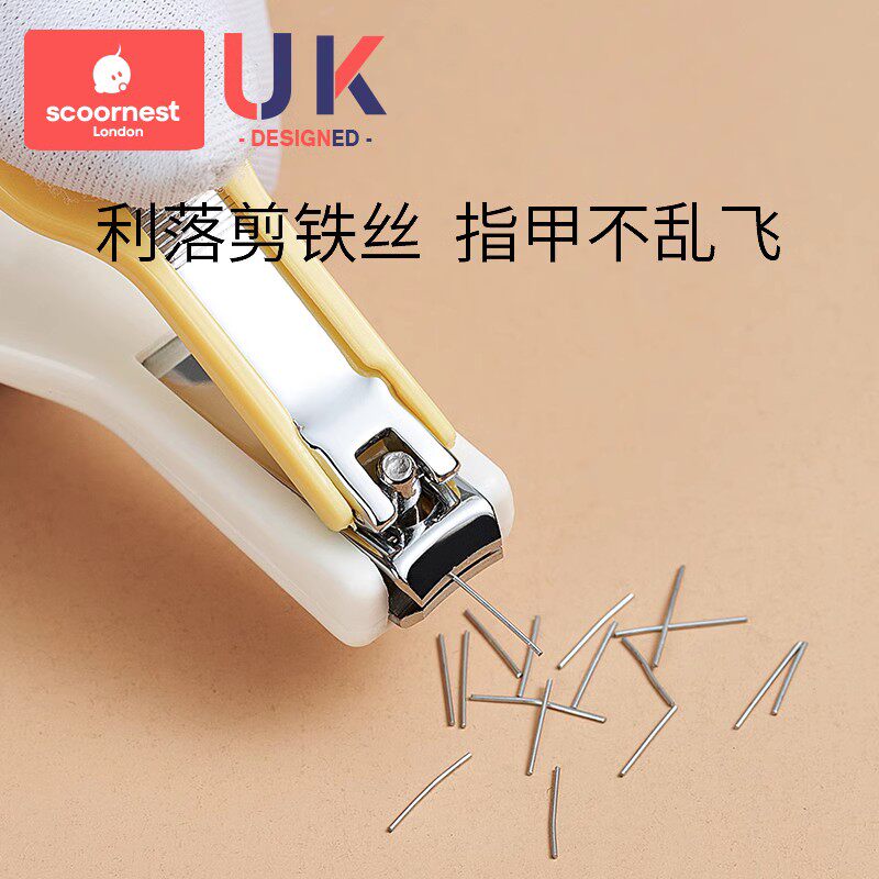 好价12.9!婴儿专用指甲剪套装防夹肉剪刀