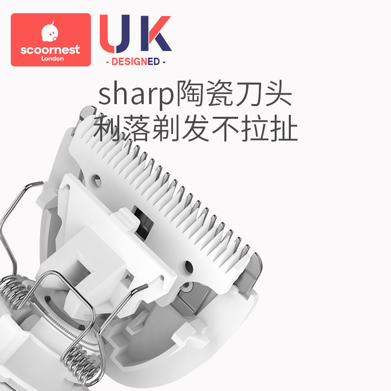 科巢理发器超静音宝宝家用充电推子 scoornest科巢宝宝理发器