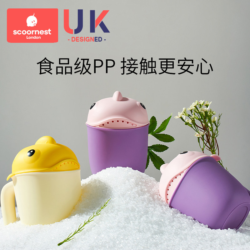 科巢宝宝洗澡水瓢勺婴儿洗头杯儿童舀水瓢洗头花洒小玩具沐浴用品,淘宝优惠券,粉丝福利购,淘宝优惠卷