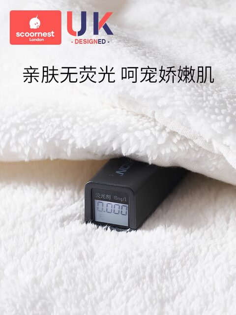 Kechao Newborn Baby Autumn and Winter Quilt