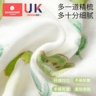【科巢】婴儿口水巾新生儿纯棉超软