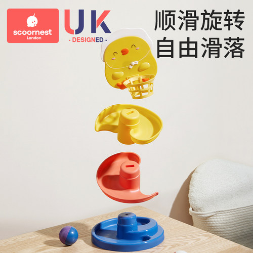 婴儿玩具投篮轨道转转乐玩具儿童益智早教3岁以上婴儿宝宝叠叠乐 - 图0
