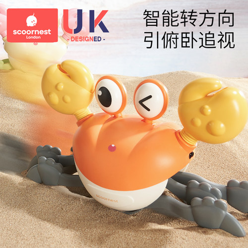 婴儿玩具宝宝0一1岁新生幼儿消耗体力用品6小满月龄早教螃蟹礼物 - 图0