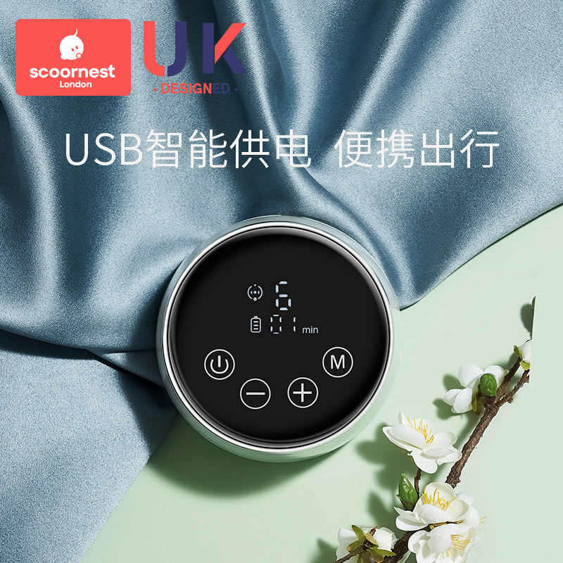 科巢电动挤拔奶器全自动正品吸奶器 scoornest科巢吸奶器