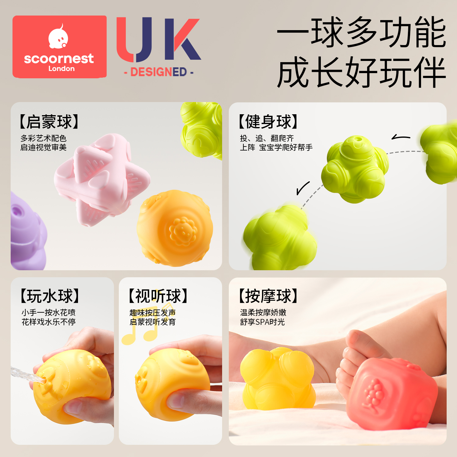 婴儿抚触球可啃咬按摩触觉感知触感统手抓球宝宝抓握训练球类玩具