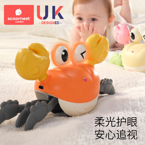 婴儿玩具宝宝0一1岁新生幼儿消耗体力用品6小满月龄早教螃蟹礼物 - 图2