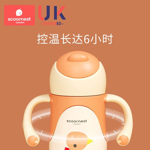 科巢儿童保温杯带吸管两用原装配件 奶嘴盖 鸭嘴盖 吸管软管配件 - 图1