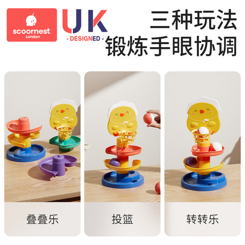 婴儿玩具投篮轨道转转乐玩具儿童益智早教3岁以上婴儿宝宝叠叠乐 - 图1