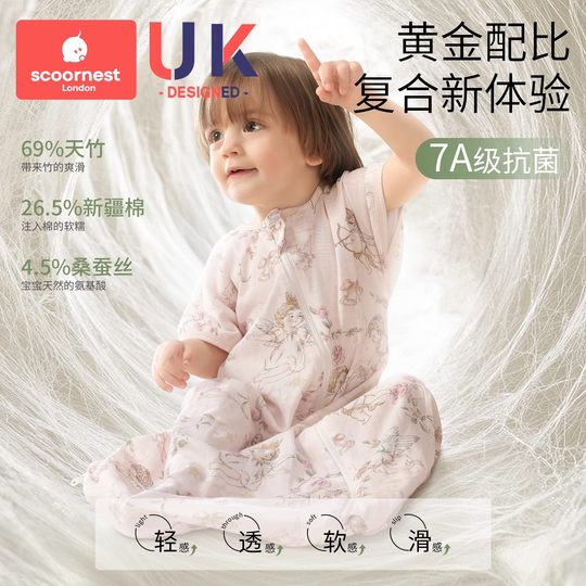 Kechao 100% Class A Bamboo Cotton Mulberry Silk Sleeping Bag