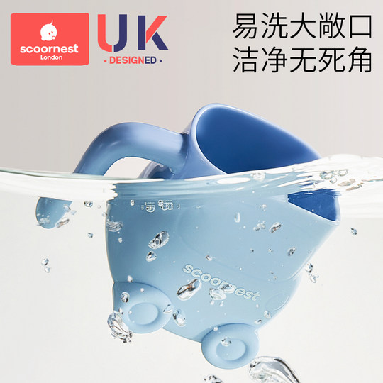 Children's mouthwash cup with high temperature resistance and environmental protection PP