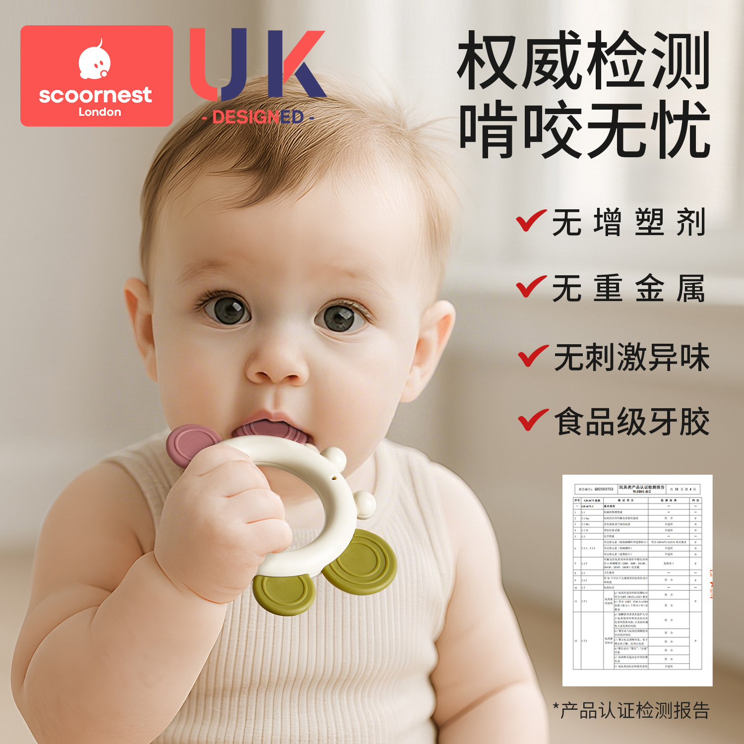 科巢手摇铃牙胶新生婴儿玩具0-6个月1岁宝宝小月龄可啃咬新年礼物,淘宝优惠券,粉丝福利购,淘宝优惠卷