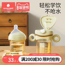 Cole freshman baby bottle storage bottle sucker 1-2-3 + years old baby anti-flatproof gas anti-choking weaning deity