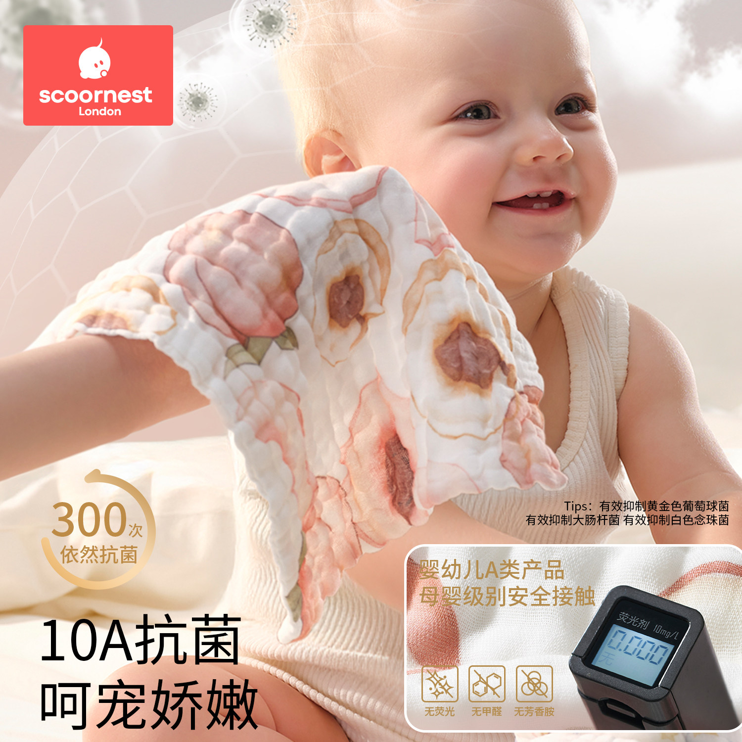 婴儿口水巾新生儿纯棉超软小方巾宝宝专用洗脸巾儿童用品纱布毛巾,淘宝优惠券,粉丝福利购,淘宝优惠卷