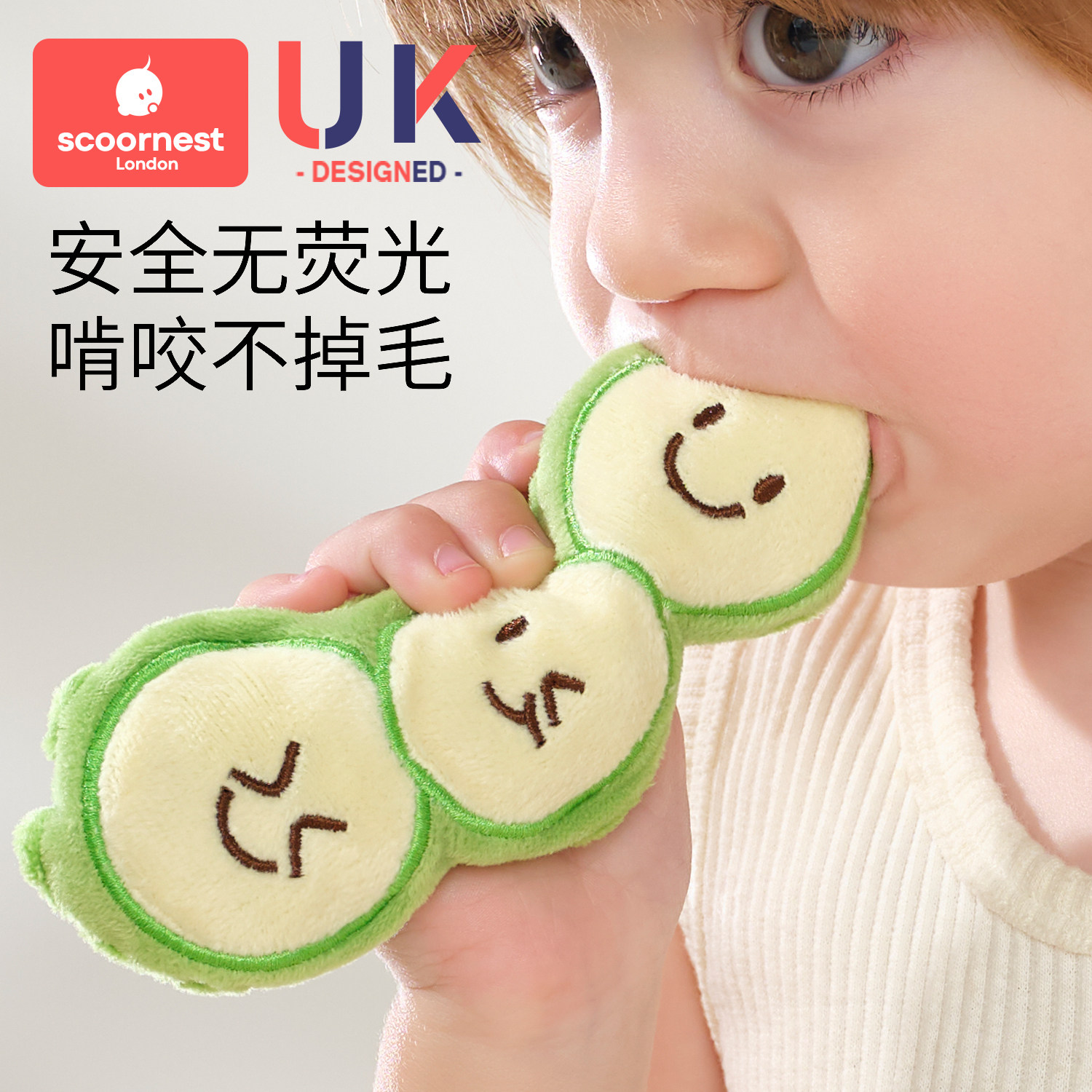 科巢儿童防惊跳手握婴儿安抚玩偶哄睡神器豆豆绒可入口绑带防掉落,淘宝优惠券,粉丝福利购,淘宝优惠卷