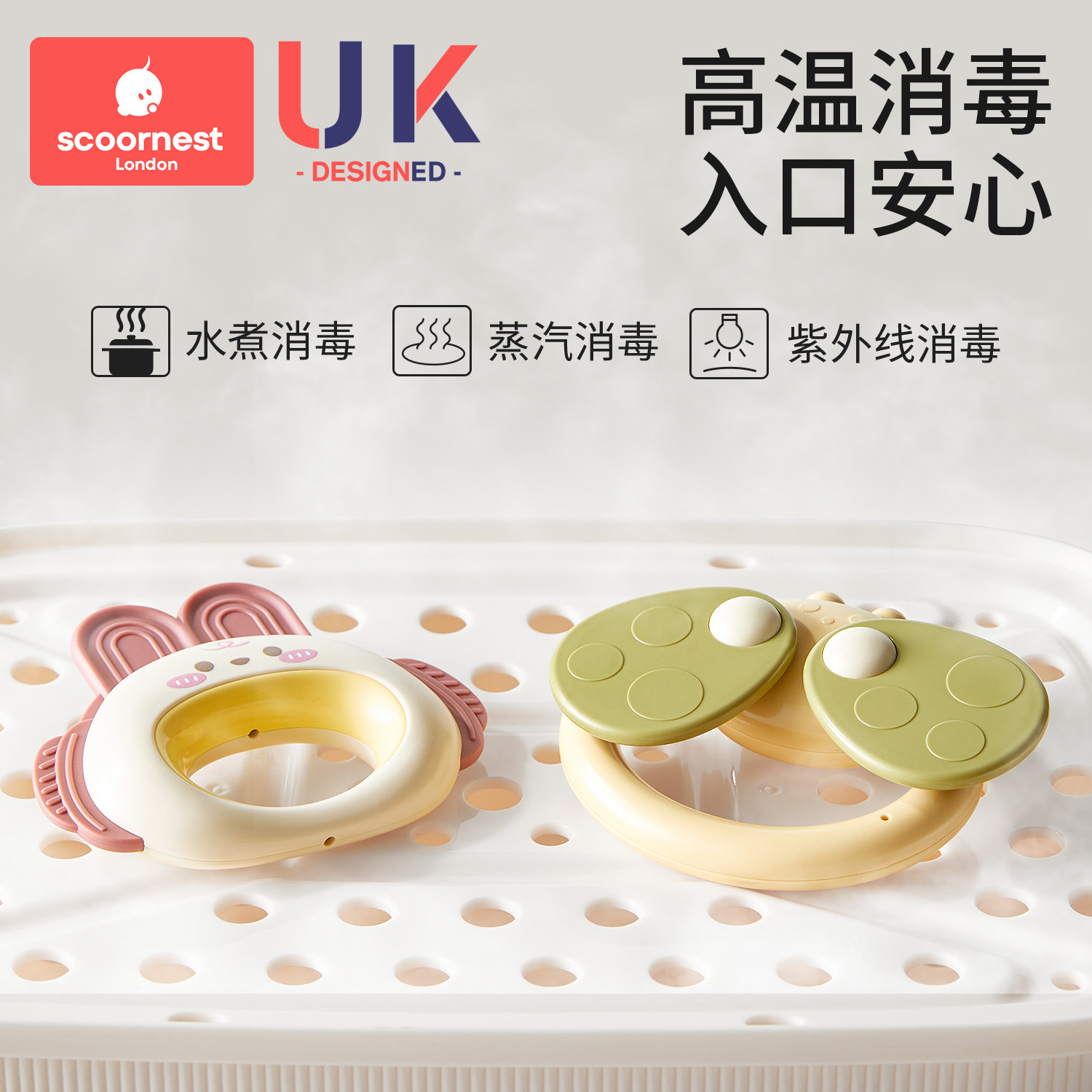 科巢手摇铃牙胶新生婴儿玩具0-6个月1岁宝宝小月龄可啃咬新年礼物,淘宝优惠券,粉丝福利购,淘宝优惠卷