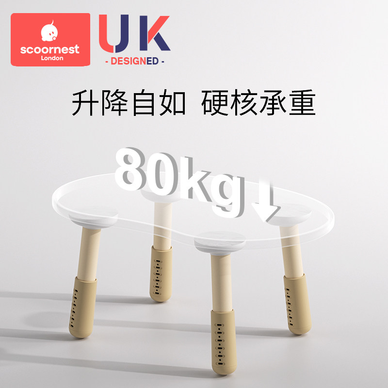 科巢儿童花生桌宝宝学习游戏玩具可升降调节桌子幼儿园写字书桌子,淘宝优惠券,粉丝福利购,淘宝优惠卷