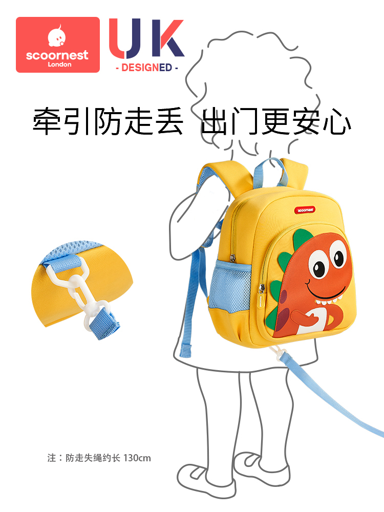 科巢幼儿园书包新款儿童男童女童男孩防走失背包女孩宝宝双肩包,淘宝优惠券,粉丝福利购,淘宝优惠卷