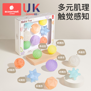 婴儿抚触球可啃咬按摩触觉感知触