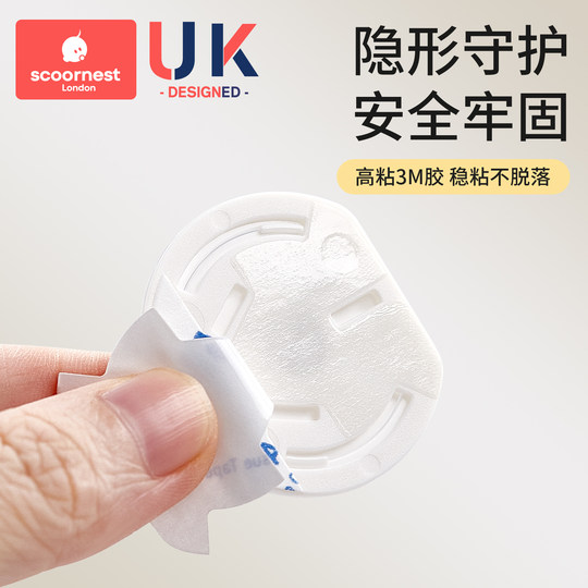 Automatic rebound socket protective cover for children to prevent electric shock