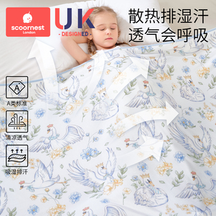 婴儿盖毯宝宝冰丝毯莫代尔夏季薄款夏凉被