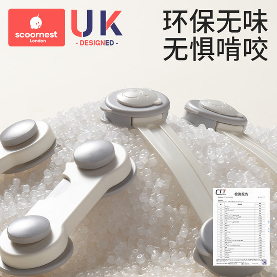 Kechao child safety long lock folio lock anti-pinch