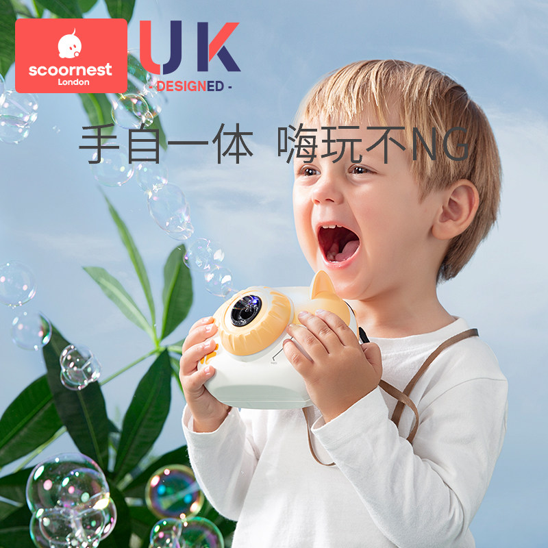 科巢电动泡泡机儿童吹泡泡手持玩具 scoornest科巢吹泡泡