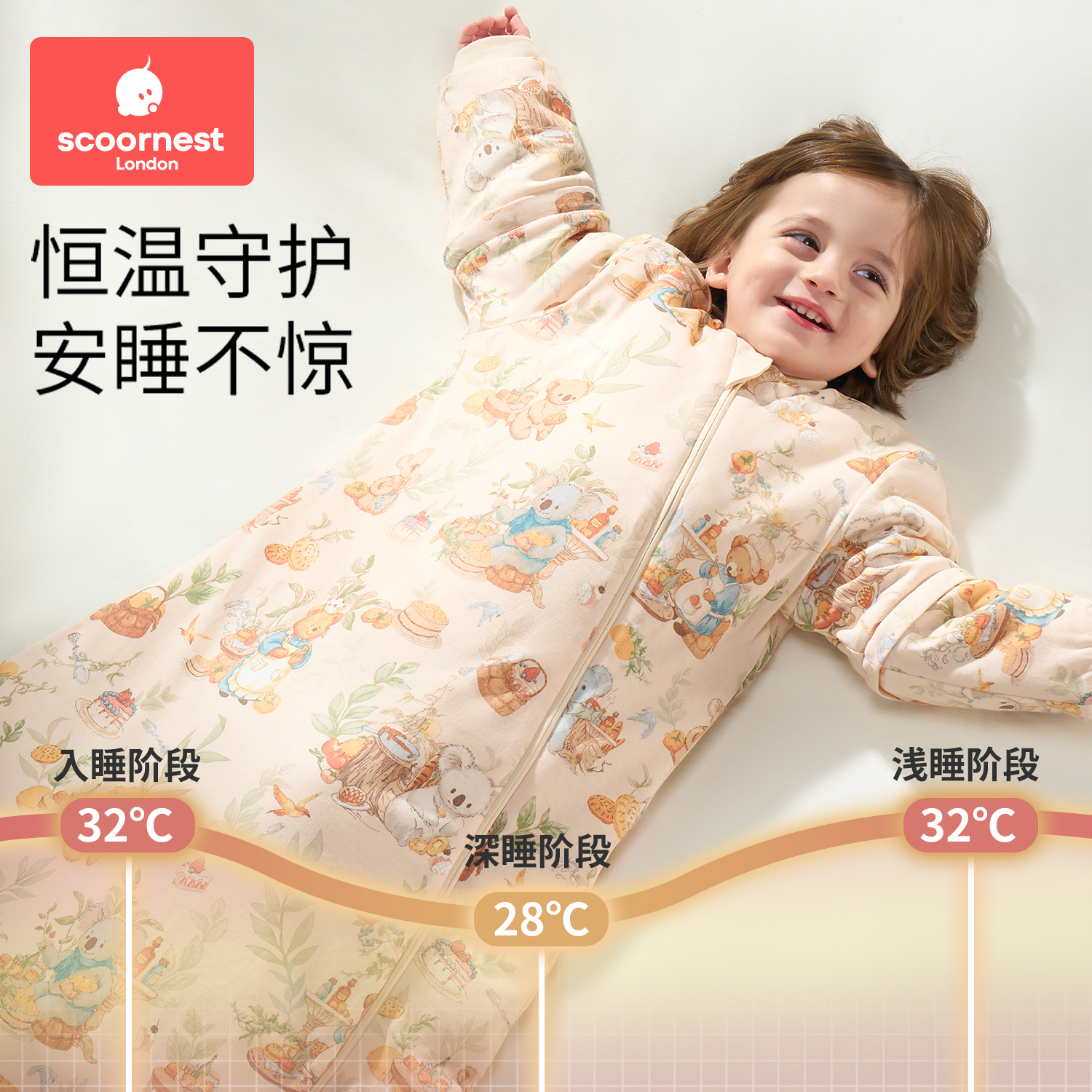 科巢婴儿睡袋包腿恒温宝宝防惊跳春秋冬款新生儿豆豆绒儿童防踢被