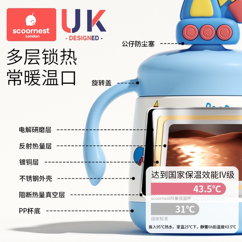 科巢婴儿童吸管保温牛奶杯水杯宝宝直饮外出喝奶瓶316L不锈钢刻度 - 图2