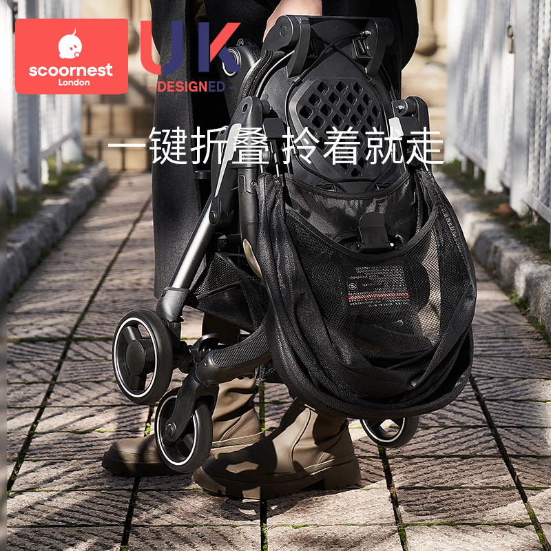 科巢遛娃神器婴儿童宝宝双向手推车 scoornest科巢四轮推车