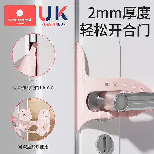 Kechao silencer pad closes the door to buffer and mute to prevent door noise
