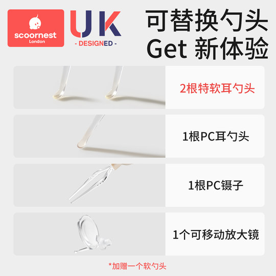 Spezielle, lichtemittierende, sichtbare Ohrschaufel für Babys zum Reinigen von Ohrenschmalz