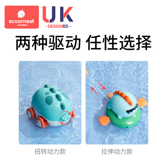 Kechao water play toys can spray water without electricity