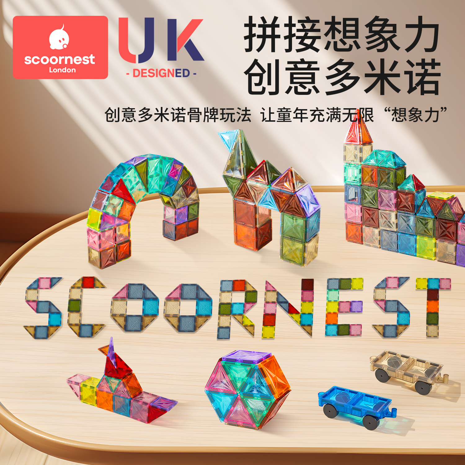 商品详情图片
