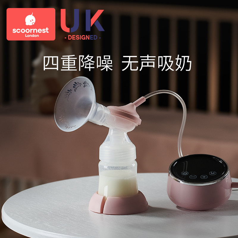 科巢电动挤拔奶器全自动正品吸奶器 scoornest科巢吸奶器