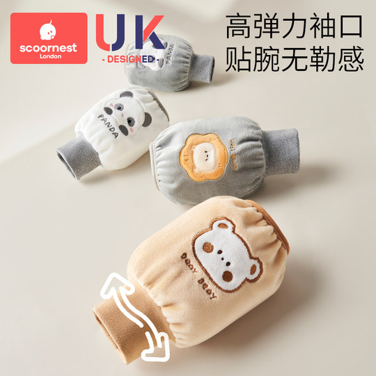 Kechao infant and children anti-fouling sleeves autumn and winter