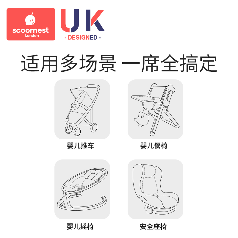 【科巢】夏季婴儿车专用冰丝凉席