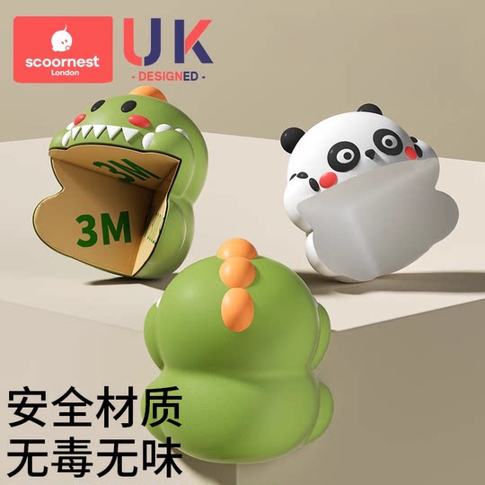 科巢防撞护角卡通桌角防撞贴防磕碰保护包桌子安全油烟机窗户加厚