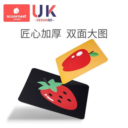 黑白卡新生儿早教彩色卡片婴儿视觉激发色卡宝宝追视安抚益智玩具 - 图2